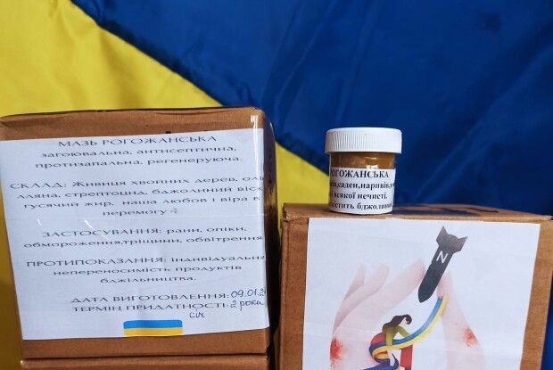 На Волині виготовляють лікувальну мазь для воїнів за старовинним рецептом