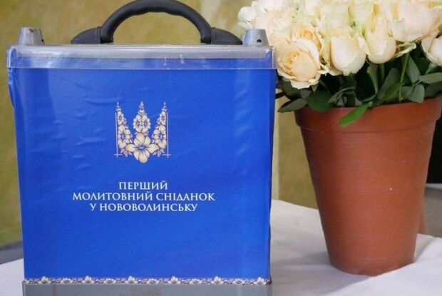 У волинській громаді зібрали левову частку грошей на медприлад для скринінгу слуху в немовлят