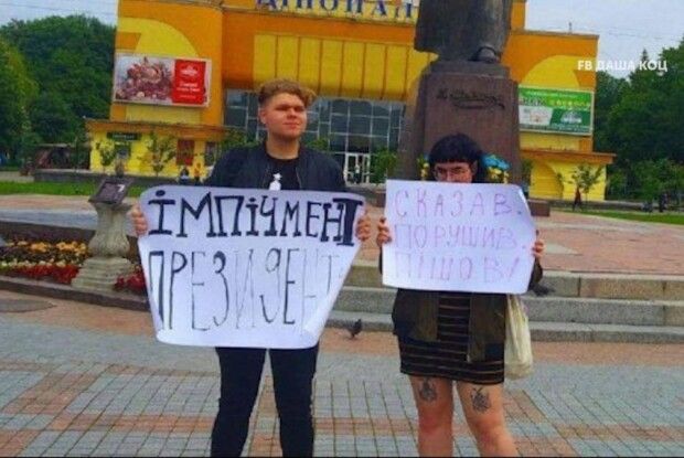 У Рівному визнали винною 16-річну активістку: Вимагала імпічменту Зеленського