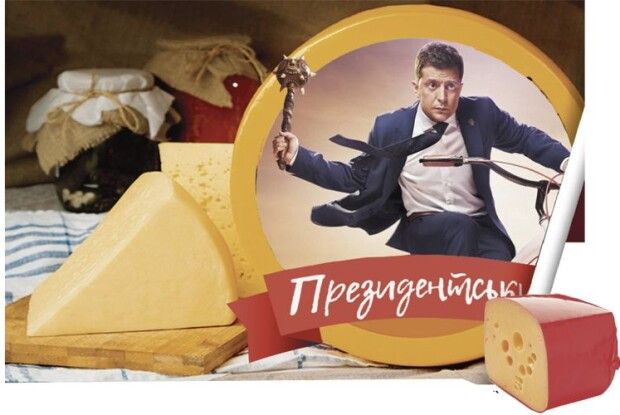 Сир за 58? А де такий є?