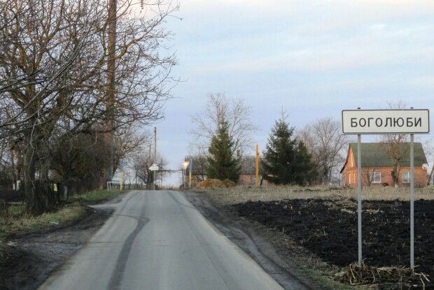 Волинян з важкими формами коронавірусної інфекції лікуватимуть у Боголюбах