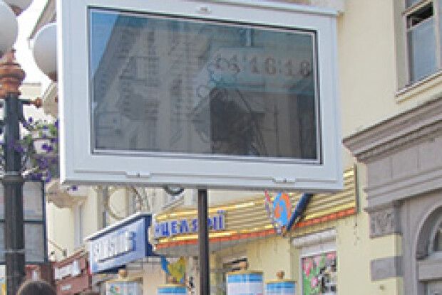 ПЕРША В УКРАЇНІ «РОЗУМНА ЗУПИНКА»