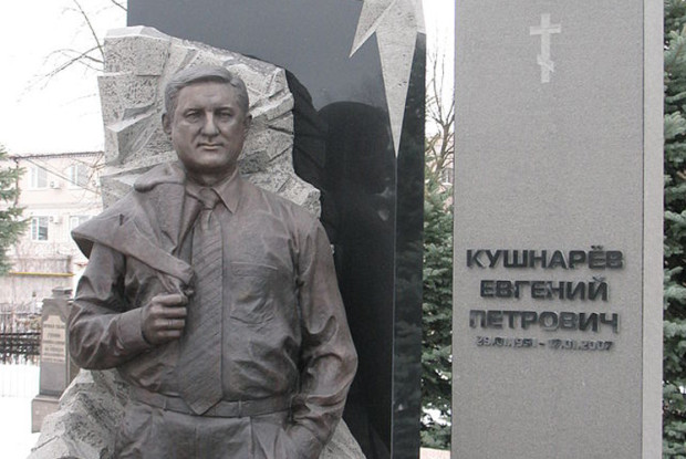Чи випадково загинув конкурент № 1 Януковича?