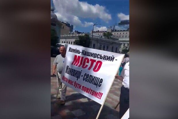 Маневиччани перекривають волинські дороги, камінь-каширці пікетують Верховну Раду (Відео)