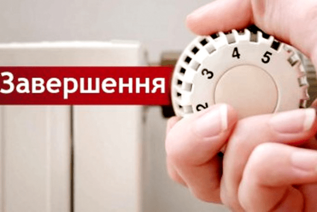 Сьогодні у Ковелі завершується опалювальний сезон