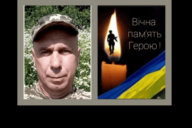 На Волині підтвердили загибель солдата, який два роки вважався зниклим безвісти 