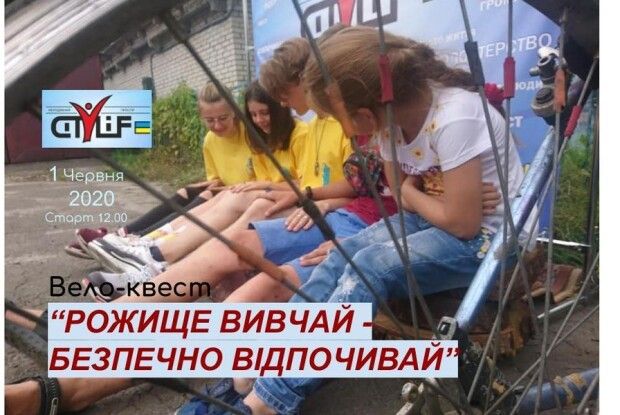 Сьогодні у Рожищі пройде вело-квест