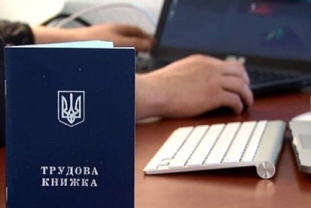 Українцям, які залишились без роботи, виплатять від 600 до 8 тисяч допомоги