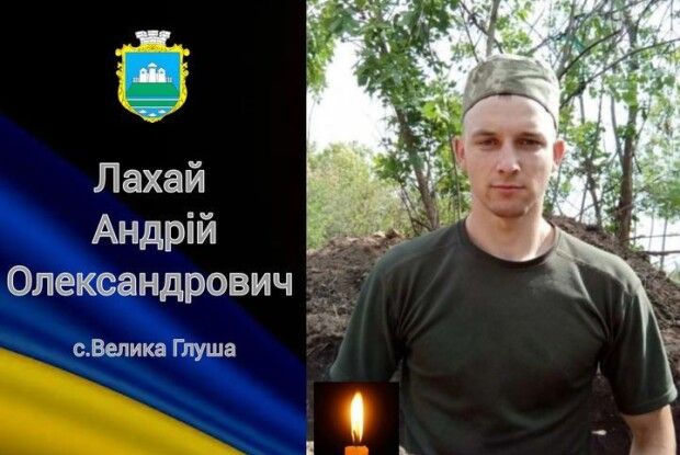 Просять гідно зустріти: додому на вічний спочинок повертається Герой з Волині