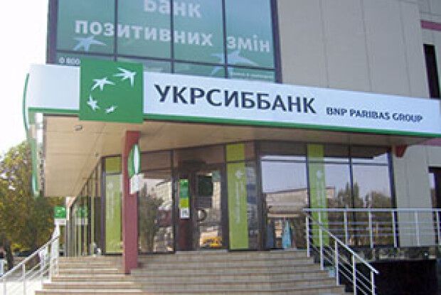 СТАБІЛЬНИЙ БАНК У НЕСТАБІЛЬНИЙ ЧАС*