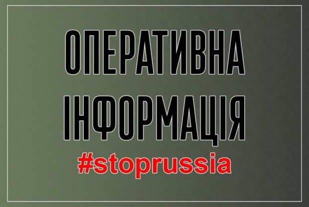 Увага! Інформація для громадян від Генерального штабу ЗСУ 