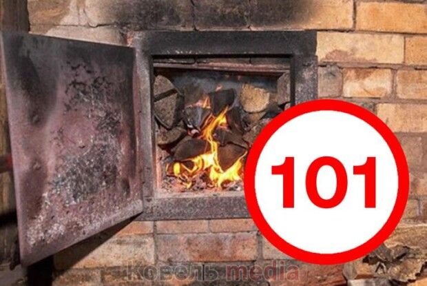 Волинські рятувальники нагадали, як безпечно провести опалювальний сезон