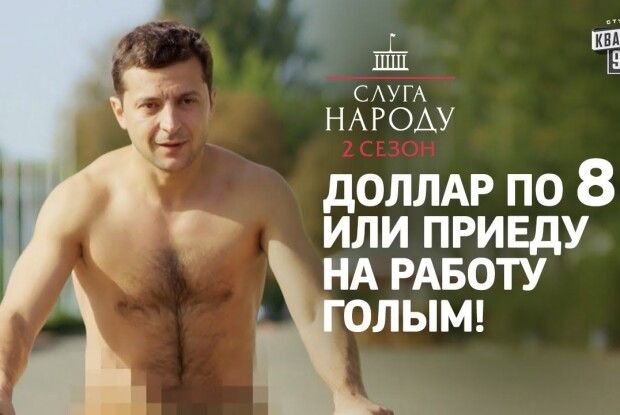 Пародія до кольок: «Если долго, долго, долго… сериалы тупорылие смотреть» (Відео)