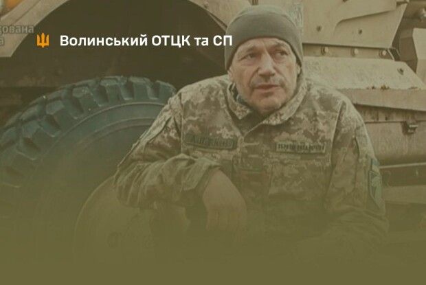 50-річний розвідник з Волині 145 днів поспіль тримав оборону у «сірій зоні»
