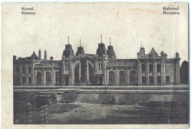 А ви знаєте, хто спроектував вокзали у Ковелі та Голобах?