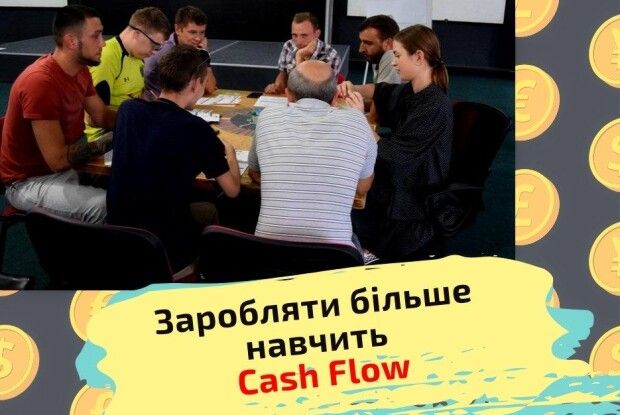 Заробляти більше навчить гра