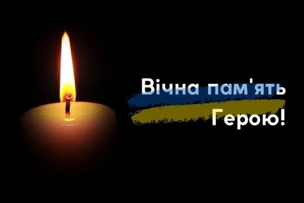 У громаді на Волині просять гідно провести в останню путь Героя