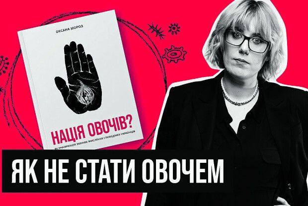 Що робити, коли люди кажуть про дезінфекцію повітря від коронавірусу?