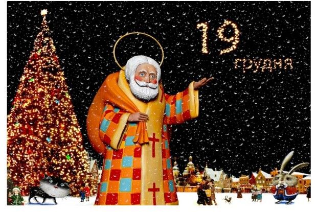 Ковельчанам розповіли, що відбуватиметься у місті на День святого Миколая