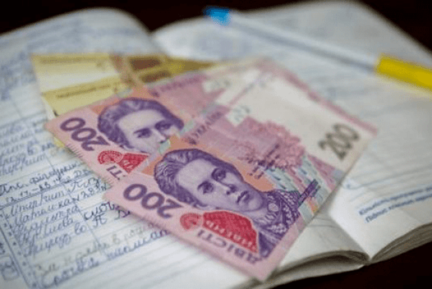 В Україі можуть запровадити стипендію для школярів