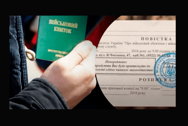 На скільки часу Кабмін продовжив відстрочку від мобілізації для заброньованих військовозобов’язаних