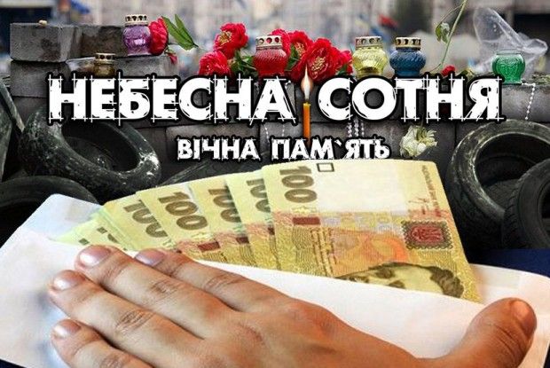 Вони дивляться з темних небес… Невже нам не соромно?