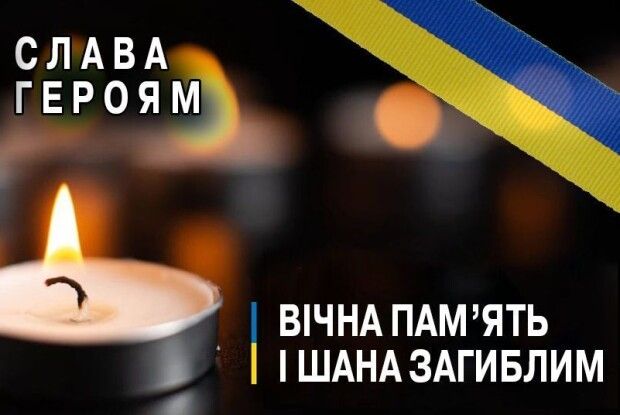 Чорна звістка прийшла на Волинь: на фронті загинуло троє наших земляків