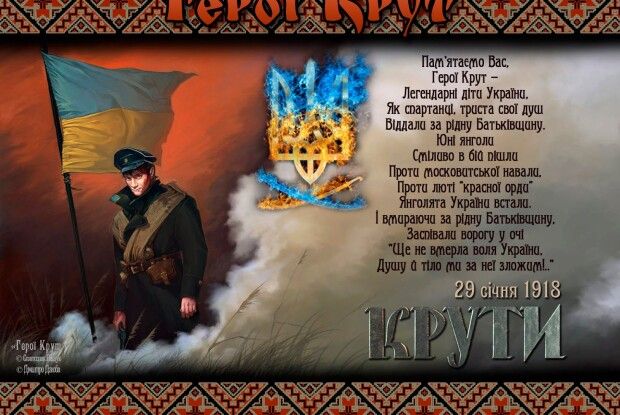 Очільник Любешівської громади Олег Кух нагадав про трагедію  XX століття
