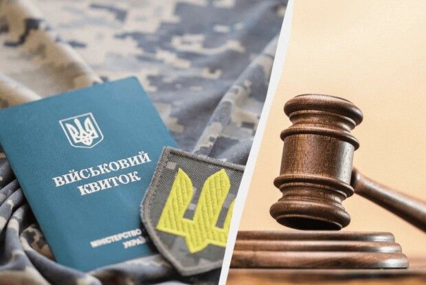 На Волині чоловік намагався відкупитися від мобілізації