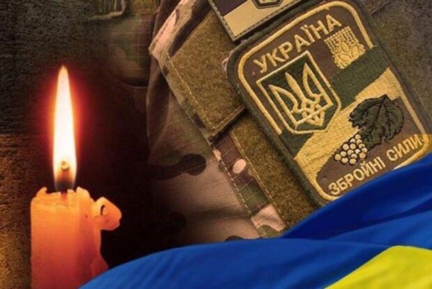 На Харківщині загинув бойовий медик з Волині Артем Рудий