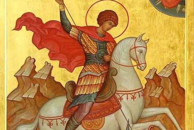 Сьогодні Юрія Змієборця і Переможця: що не можна робити