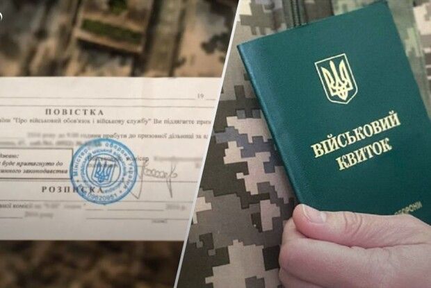 Волинянин придумав новий спосіб уникнути мобілізації