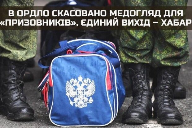Загарбники на окупованому Донбасі вже готові гнати на війну людей з інвалідністю