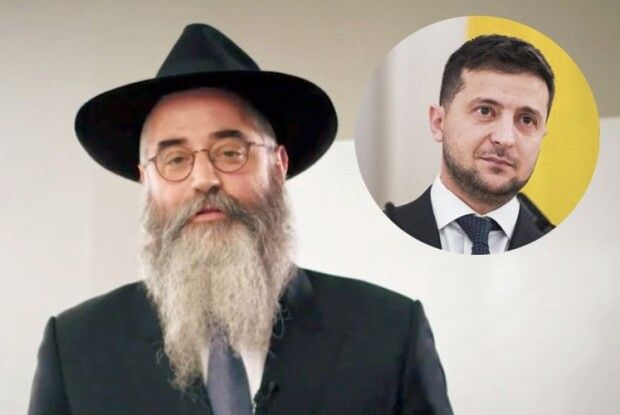 Яку повчальну історію рабин розповів Зеленському