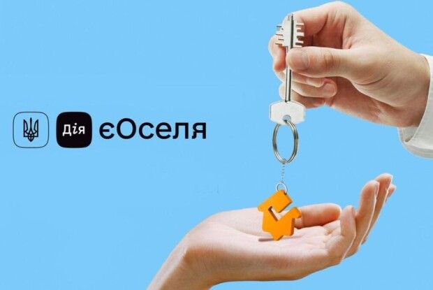 Волиняни отримали понад 600 млн грн кредитних коштів у програмі єОселя