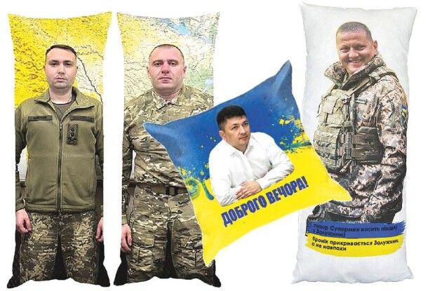 Як опинитись у ліжку  з Будановим, Зеленським  чи Залужним