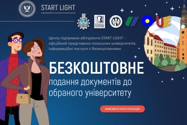 Учням провели день абітурієнта