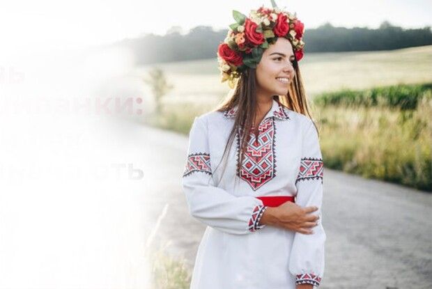 Вишита сорочка