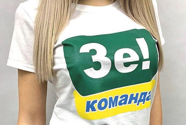 «Якщо «прігласят» — я піду» — треба так казати!» (Відео)