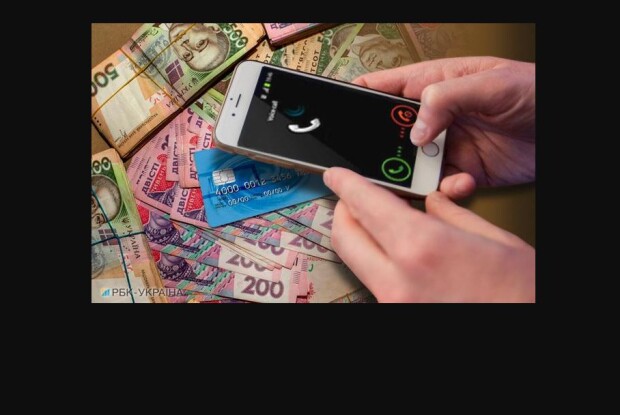 У волинянина украли телефон, а потім зняли із нього велику суму грошей