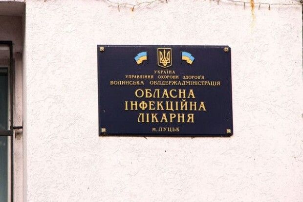 Які медзаклади на Волині першочергово прийматимуть хворих на коронавірус