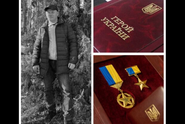 Подвиг Героя з Волині відзначено найвищою державною нагородою