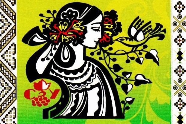 Привітаймо берегинь національної духовності