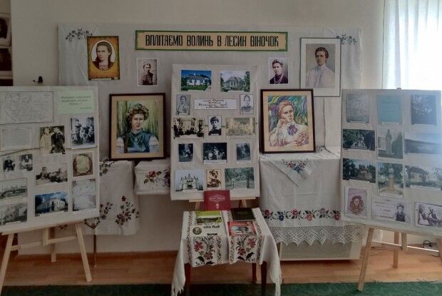 Волиняни вшанували пам'ять видатної української особистості