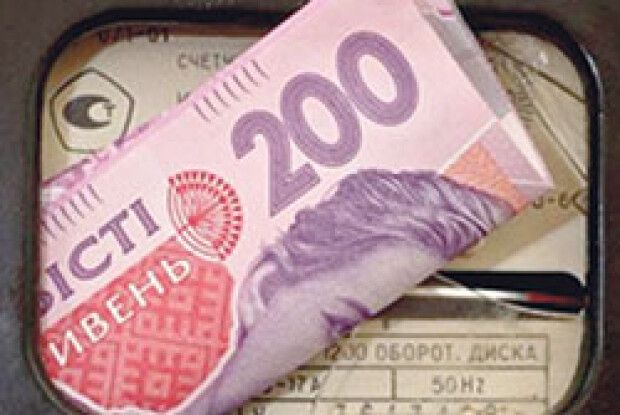 НАЙВИГІДНІША ПІЛЬГА — ГРІШМИ