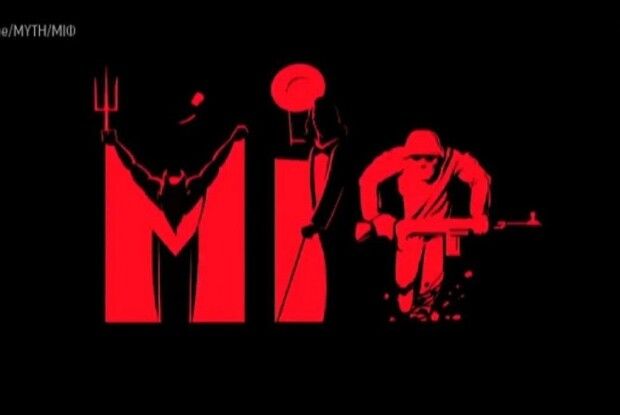 Поляки хочуть заборонити показ фільму «Міф» про загиблого Василя Сліпака