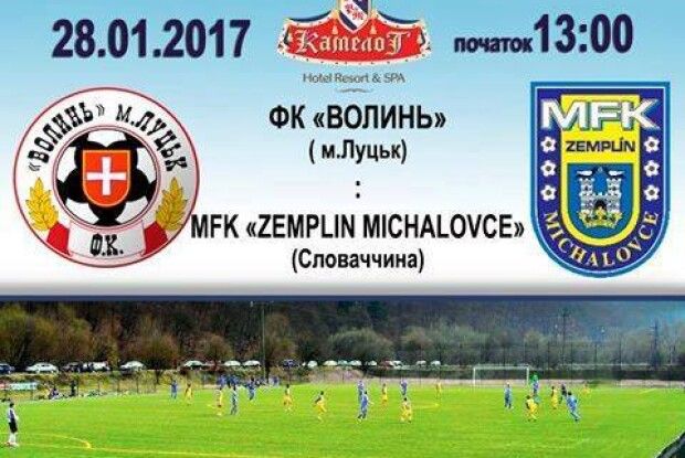 Хто де, а «Волинь» —  на Закарпатті