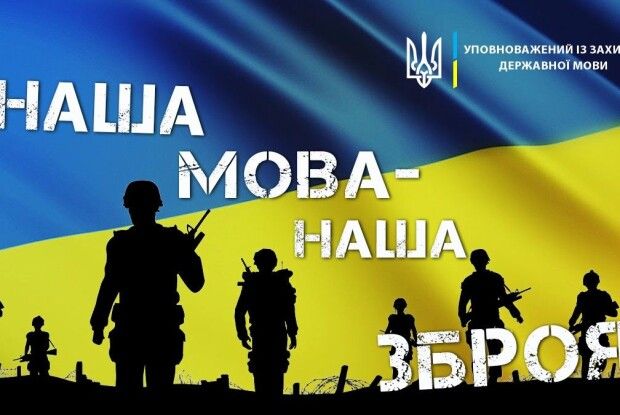 «Дякую» замість «спасіба». Гумористична колонка Віталія Чепіноги