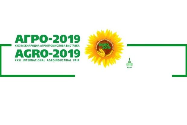 Волинських фермерів запрошують на міжнародне дійство