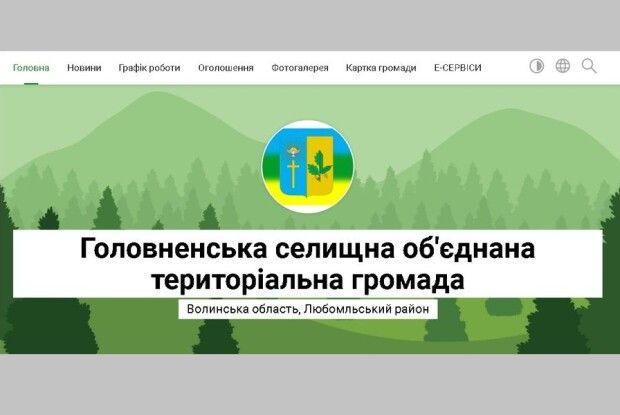 Хто буде депутатами та головою Головненської селищної ради (Офіційно)